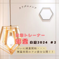 画像2128