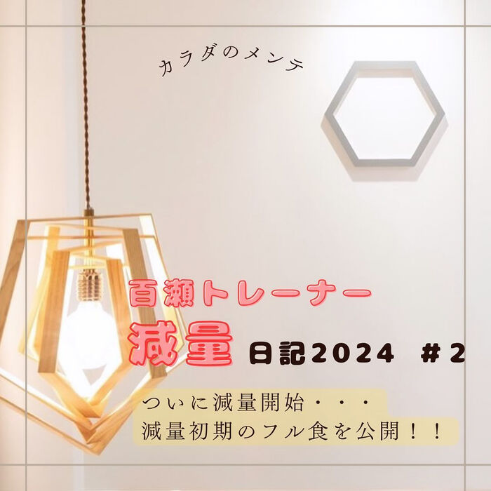 画像2128