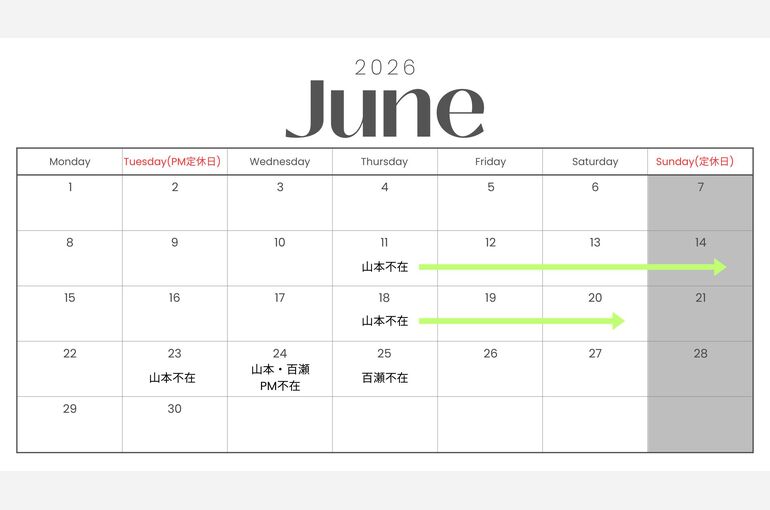 2026　営業カレンダー 6月
