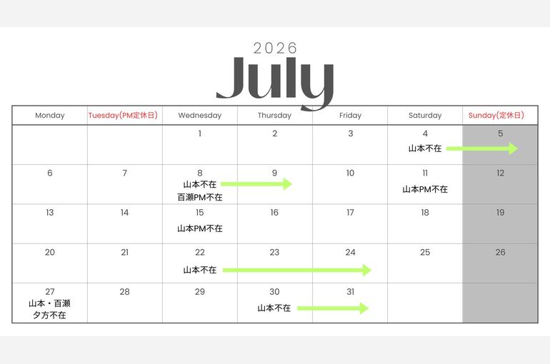 2026　営業カレンダー 7月