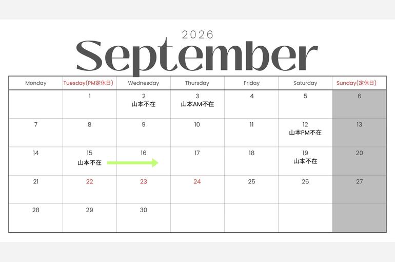 2026　営業カレンダー　9月