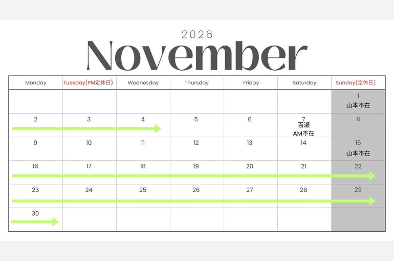 2026　営業カレンダー 11月