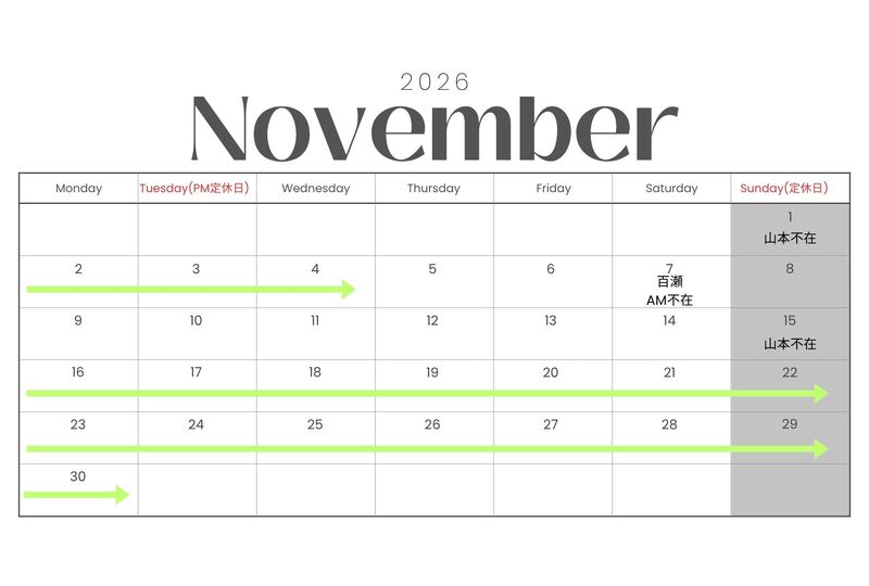 2026　営業カレンダー 11月